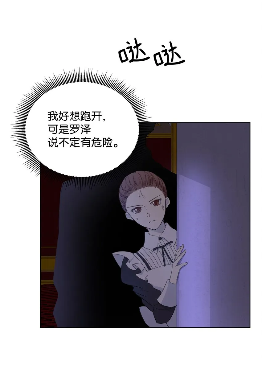 04 值夜 第23页