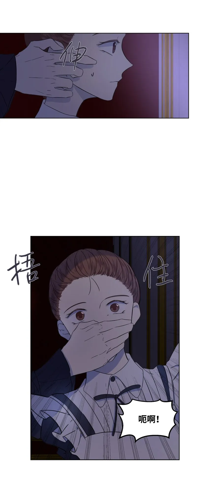 04 值夜 第24页