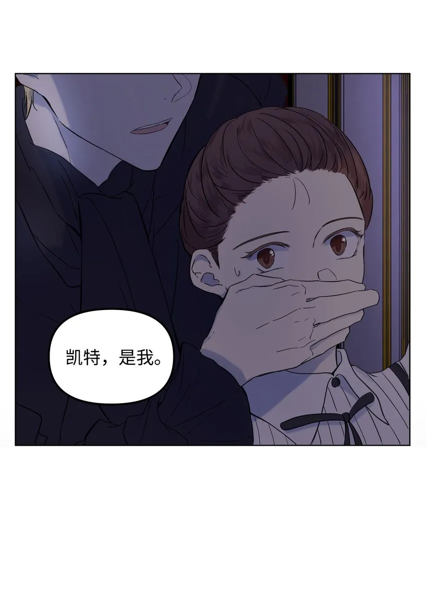04 值夜 第25页