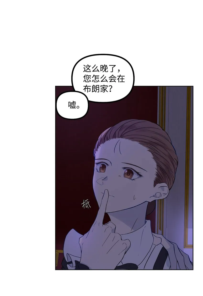 04 值夜 第27页