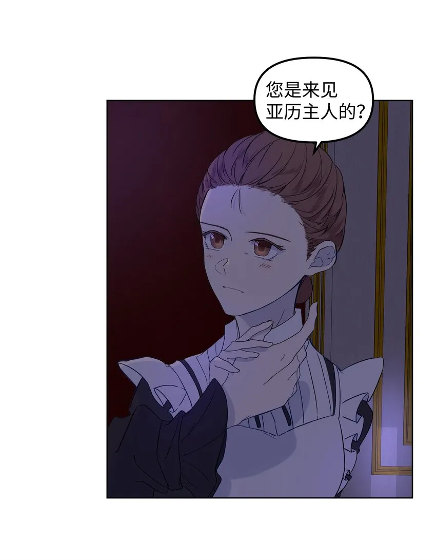 04 值夜 第29页