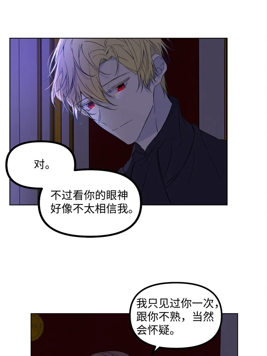 04 值夜 第30页