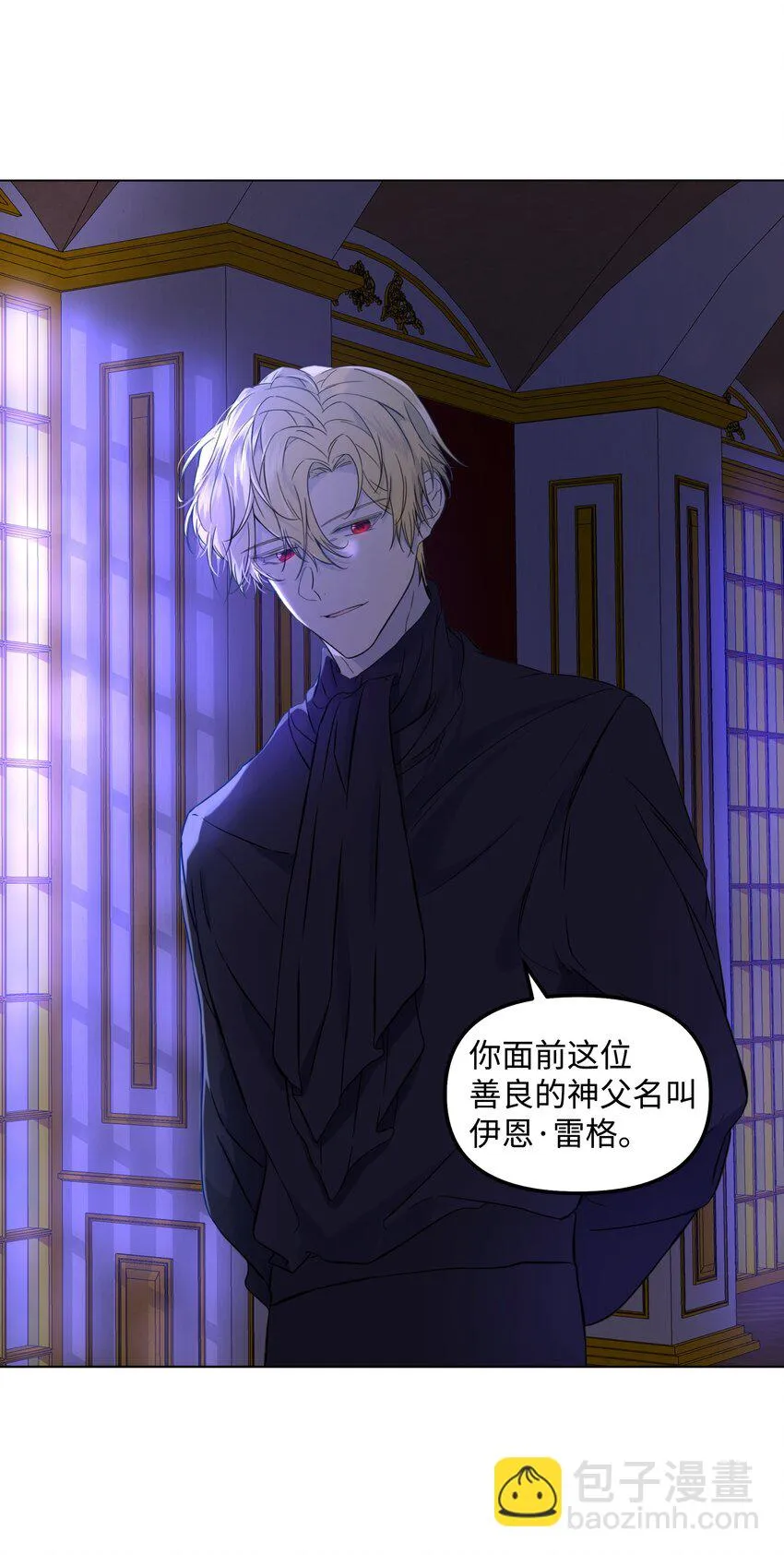 04 值夜 第32页