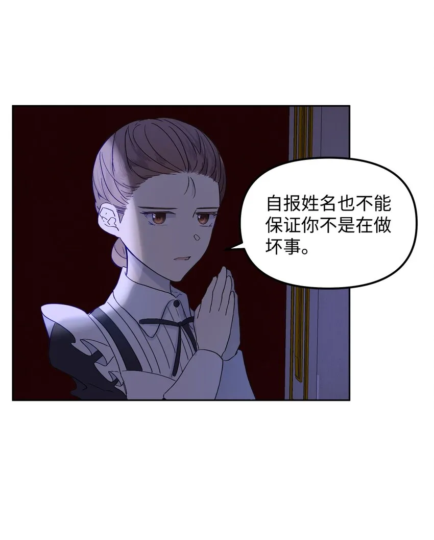 04 值夜 第33页