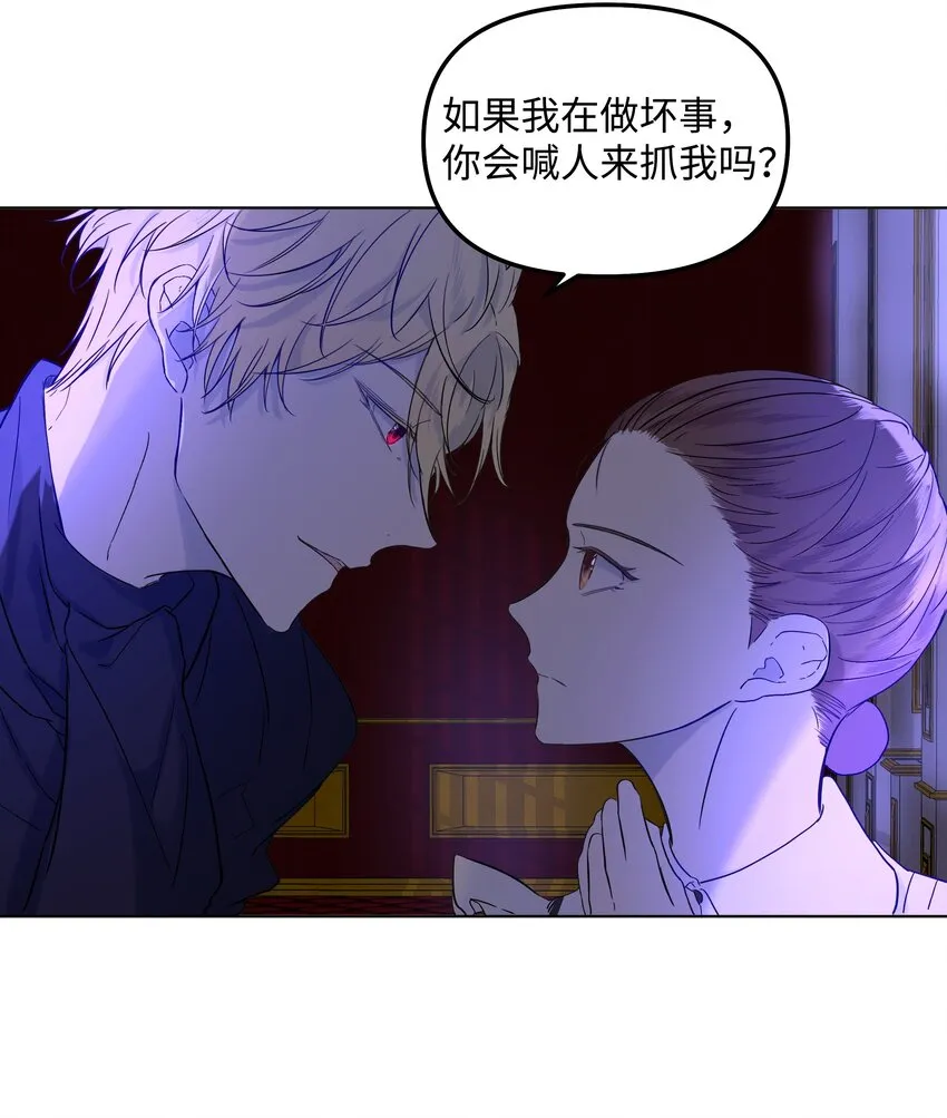 04 值夜 第34页