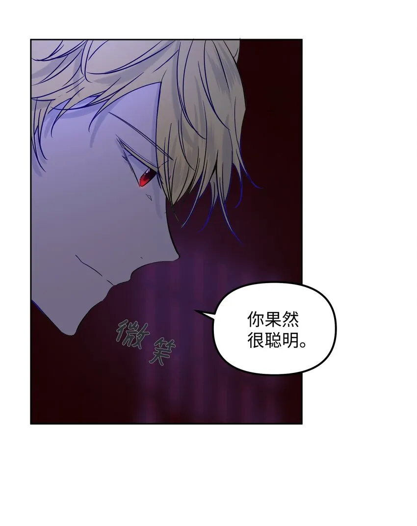 04 值夜 第36页