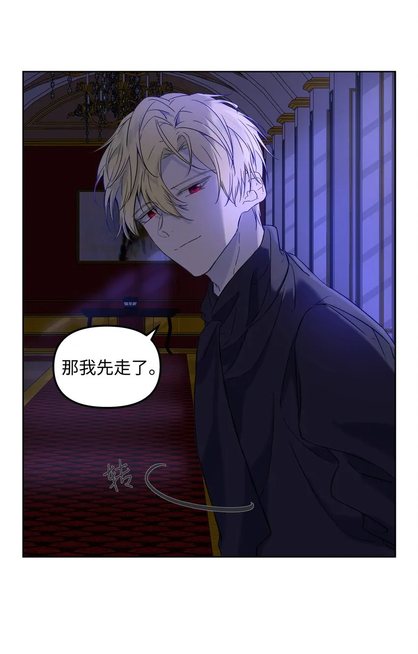 04 值夜 第37页