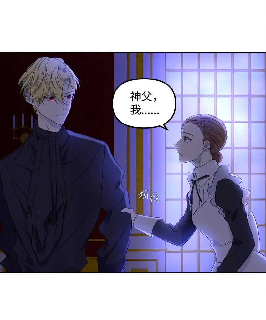 04 值夜 第38页