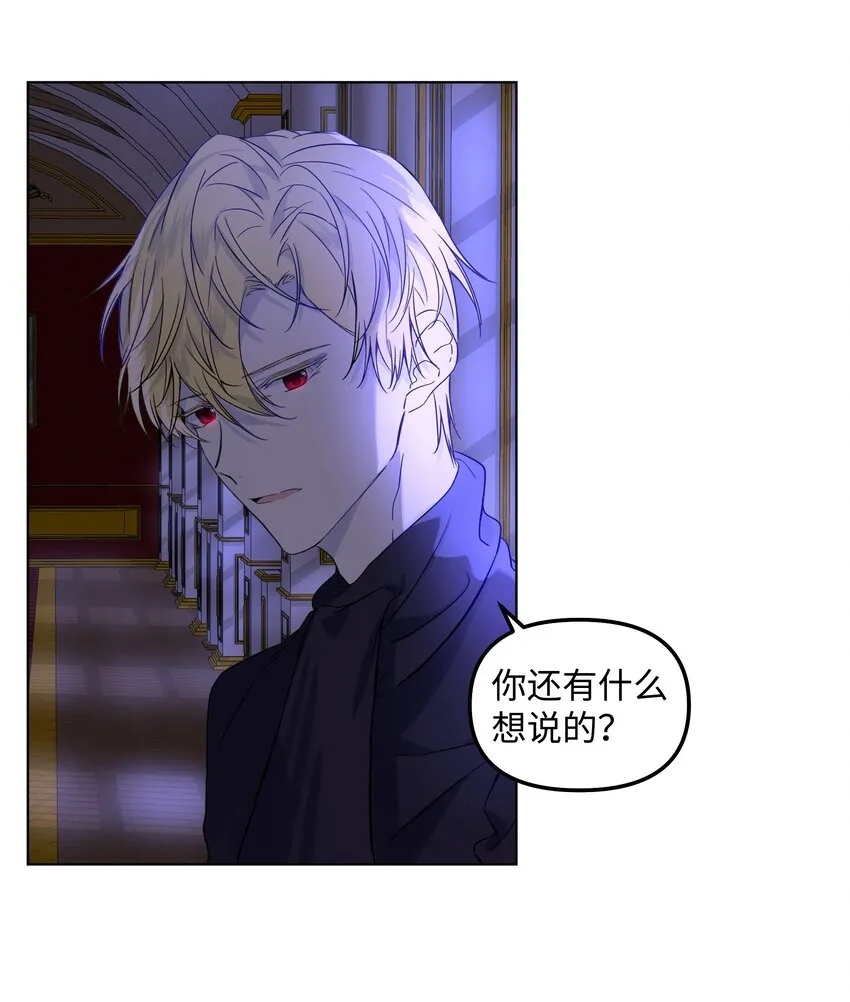 04 值夜 第40页