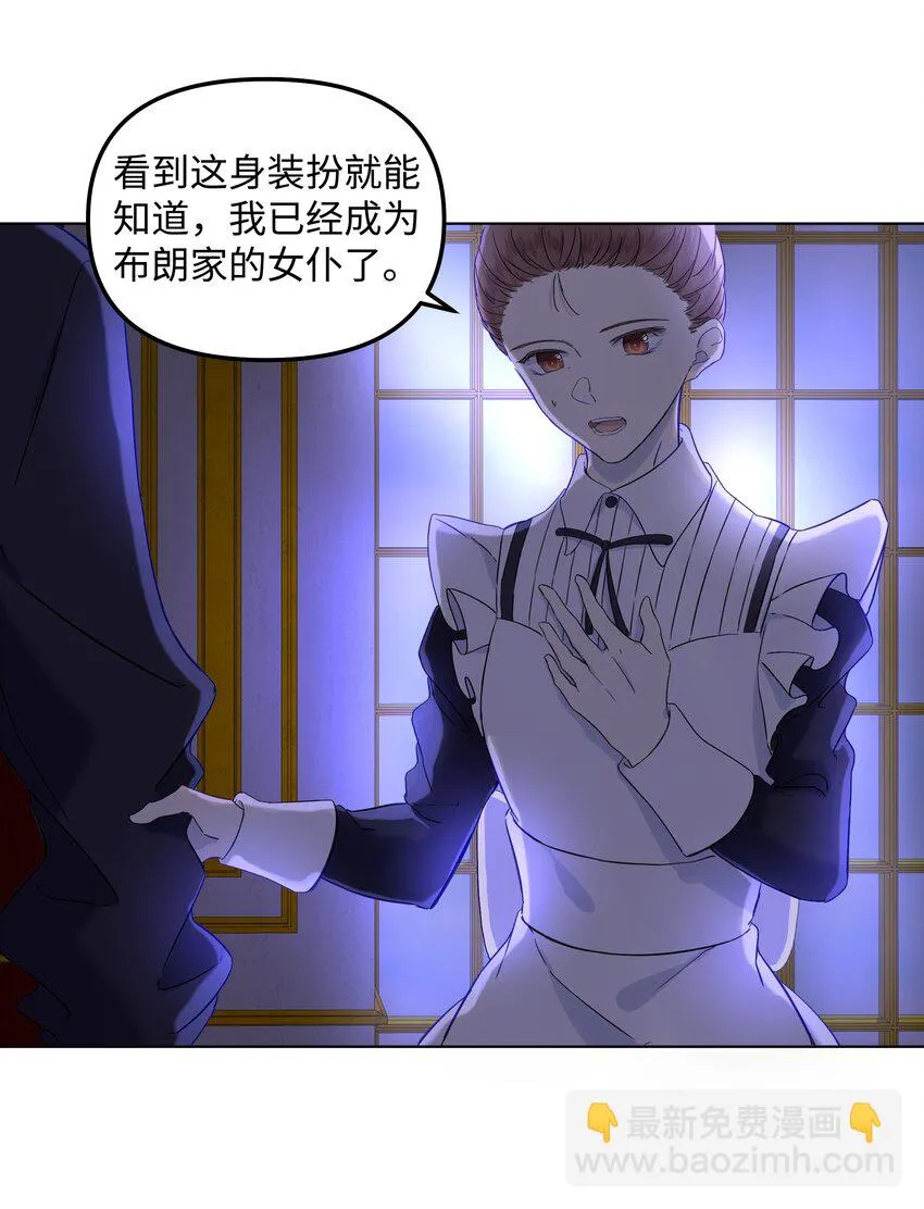 04 值夜 第41页