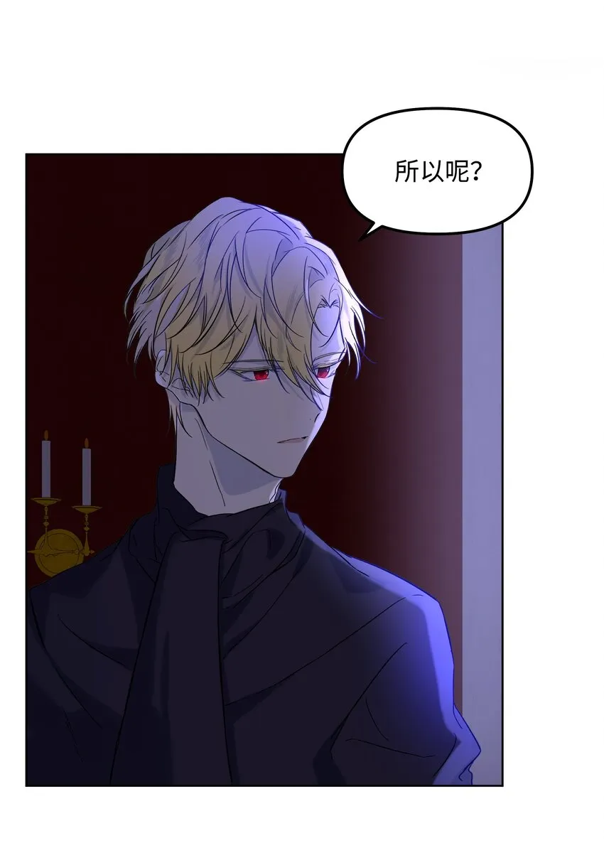 04 值夜 第42页