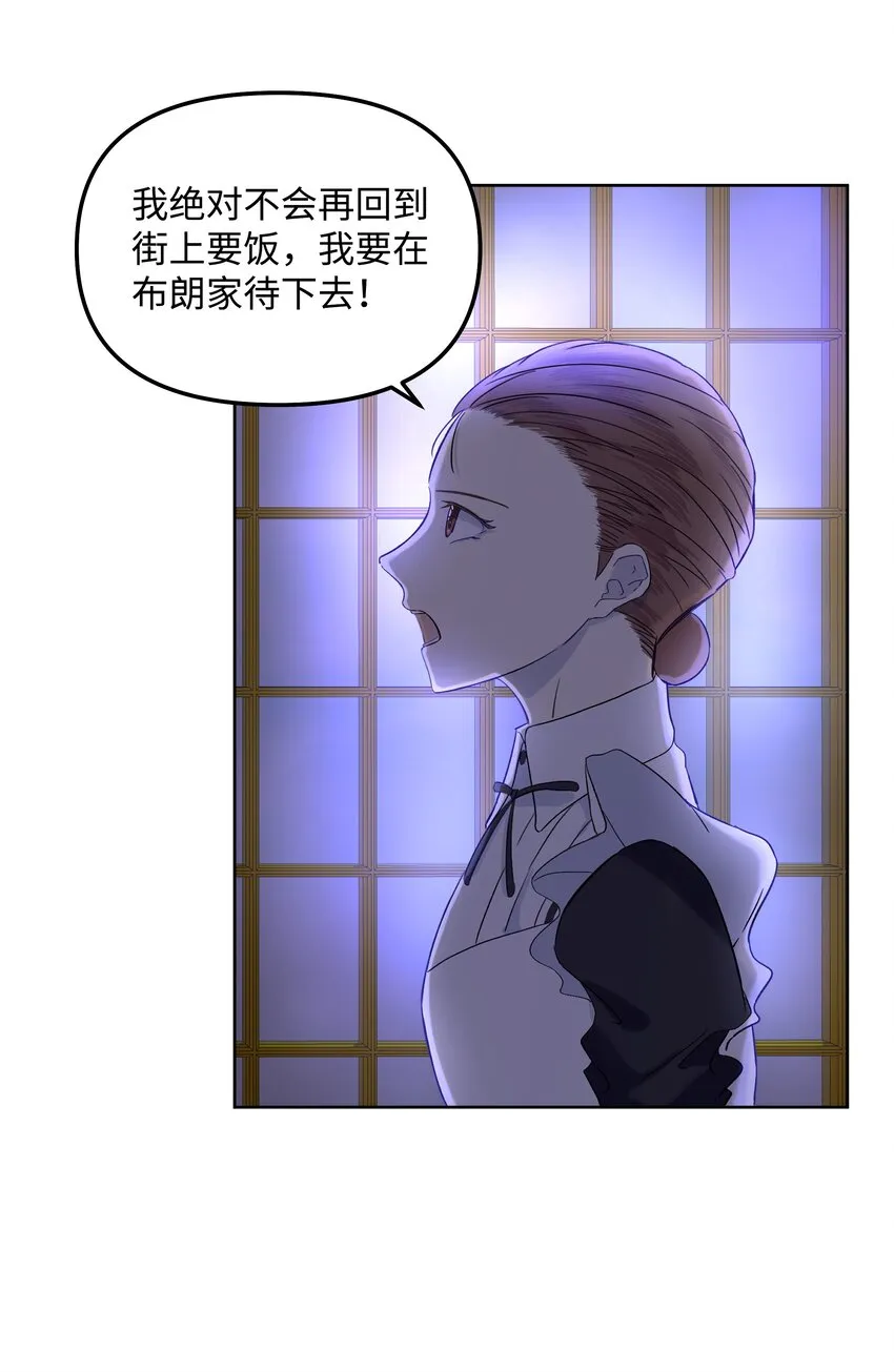 04 值夜 第43页