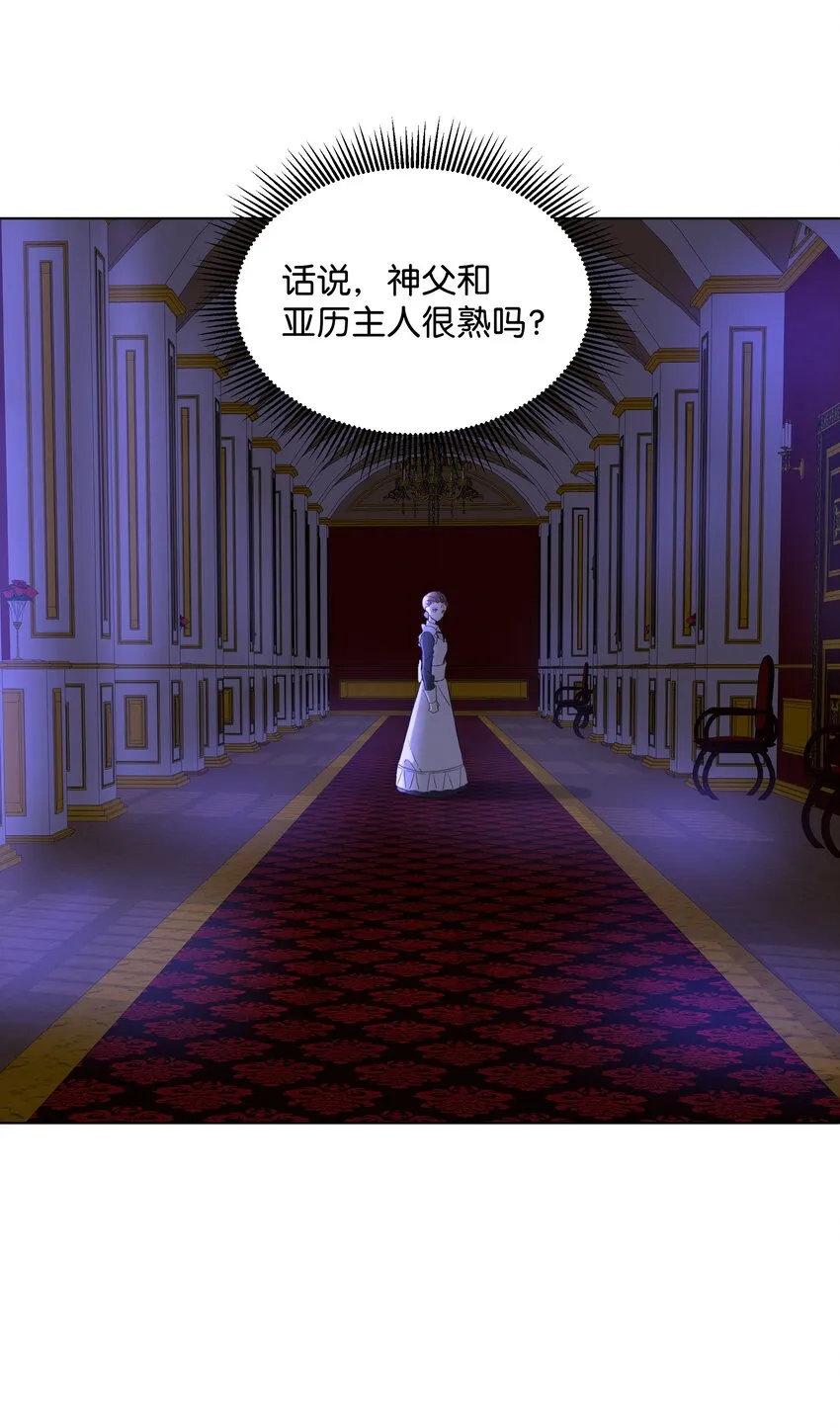 04 值夜 第47页
