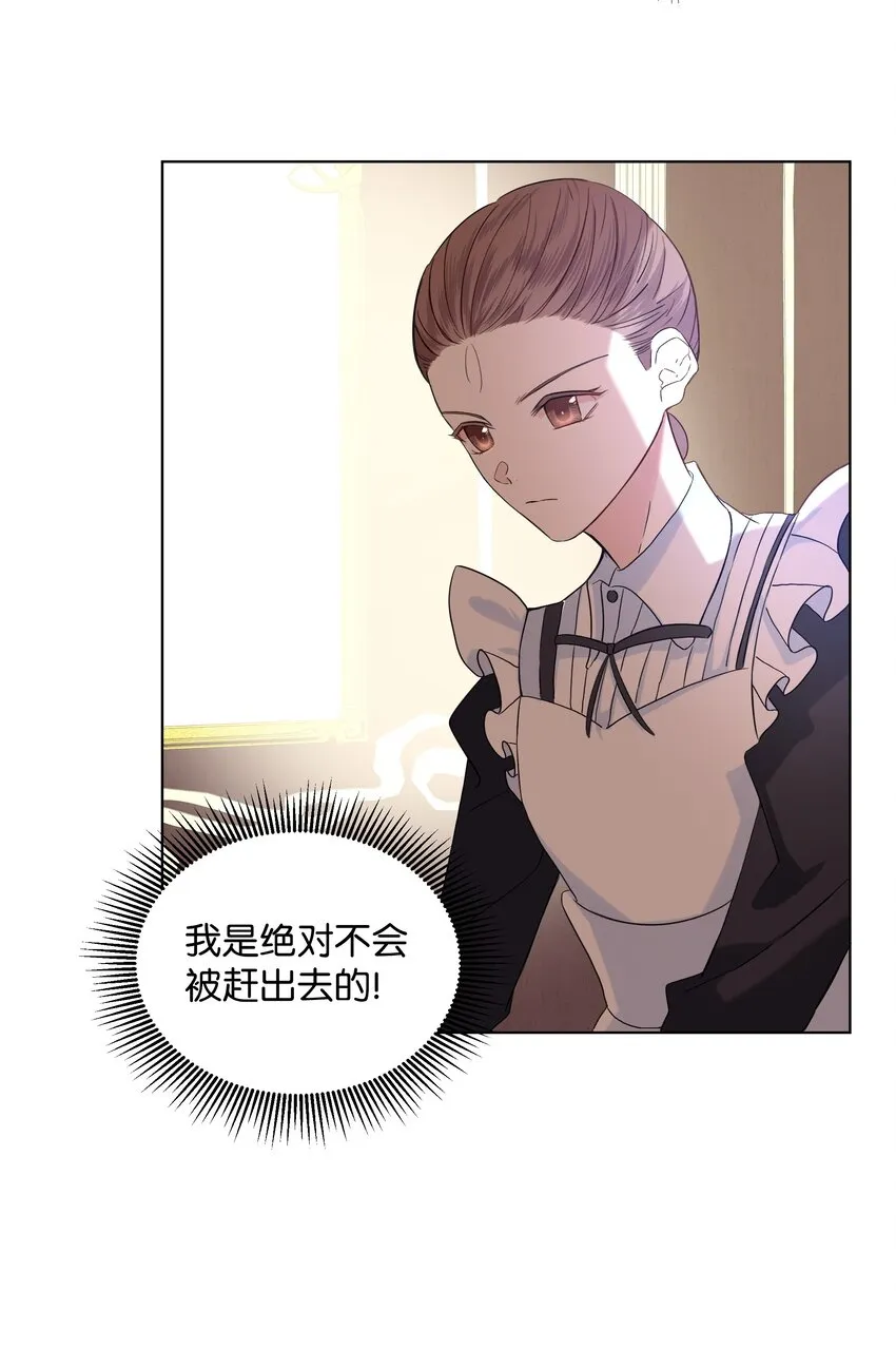 05 夜间怪事 第42页