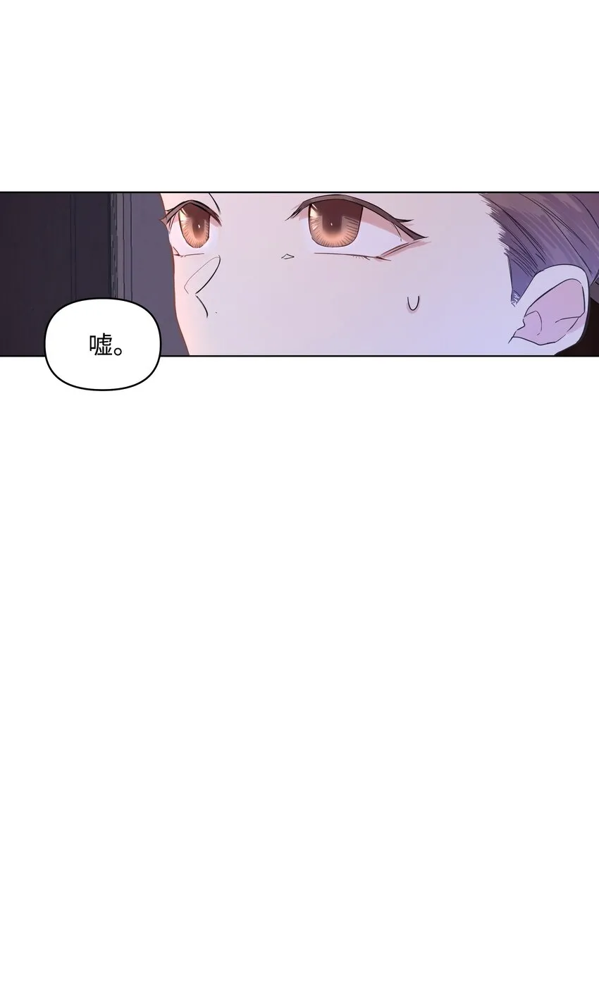 06 再遇神父 第3页