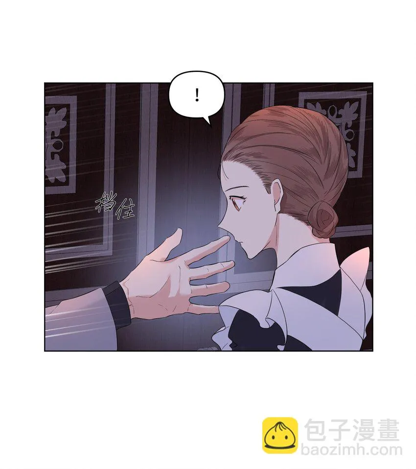 06 再遇神父 第28页