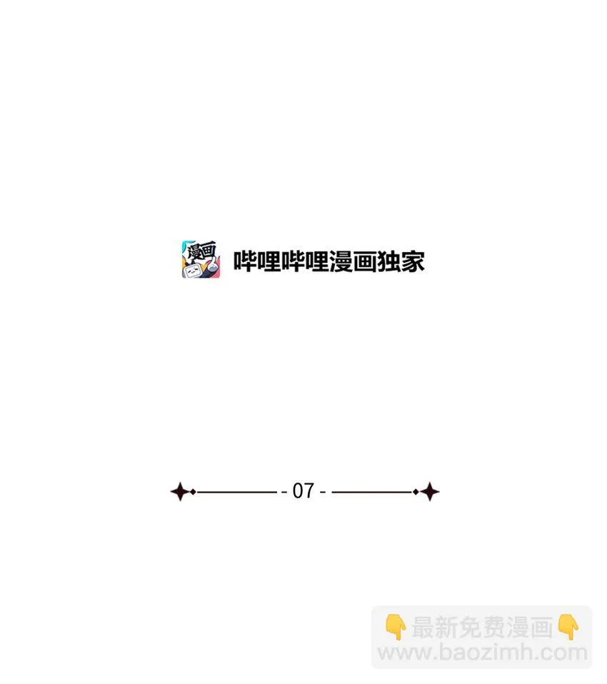 07 魔法云彩 第2页