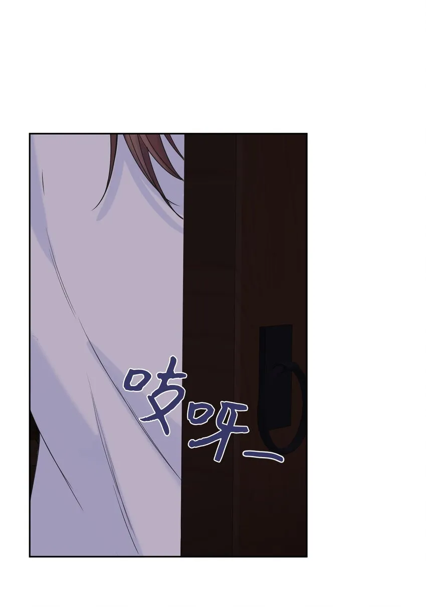 07 魔法云彩 第3页