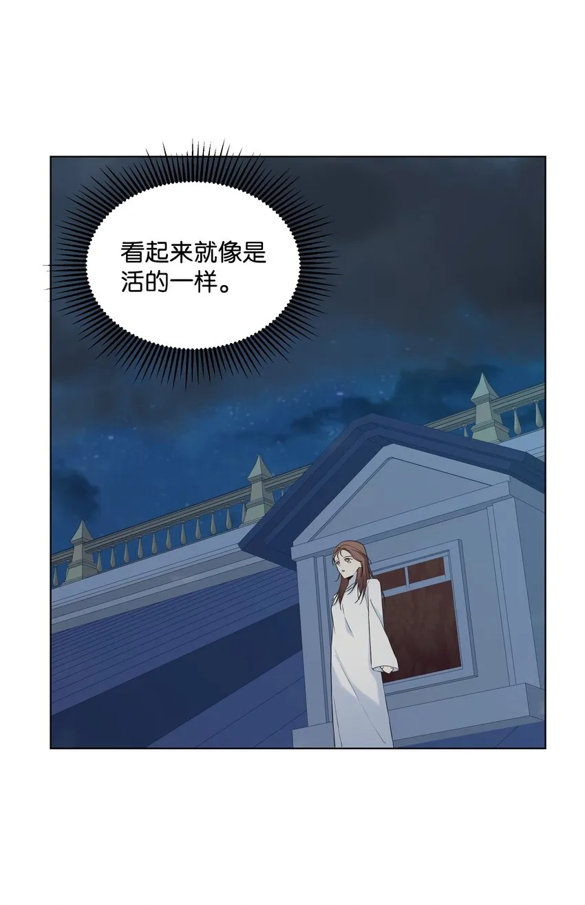 07 魔法云彩 第11页