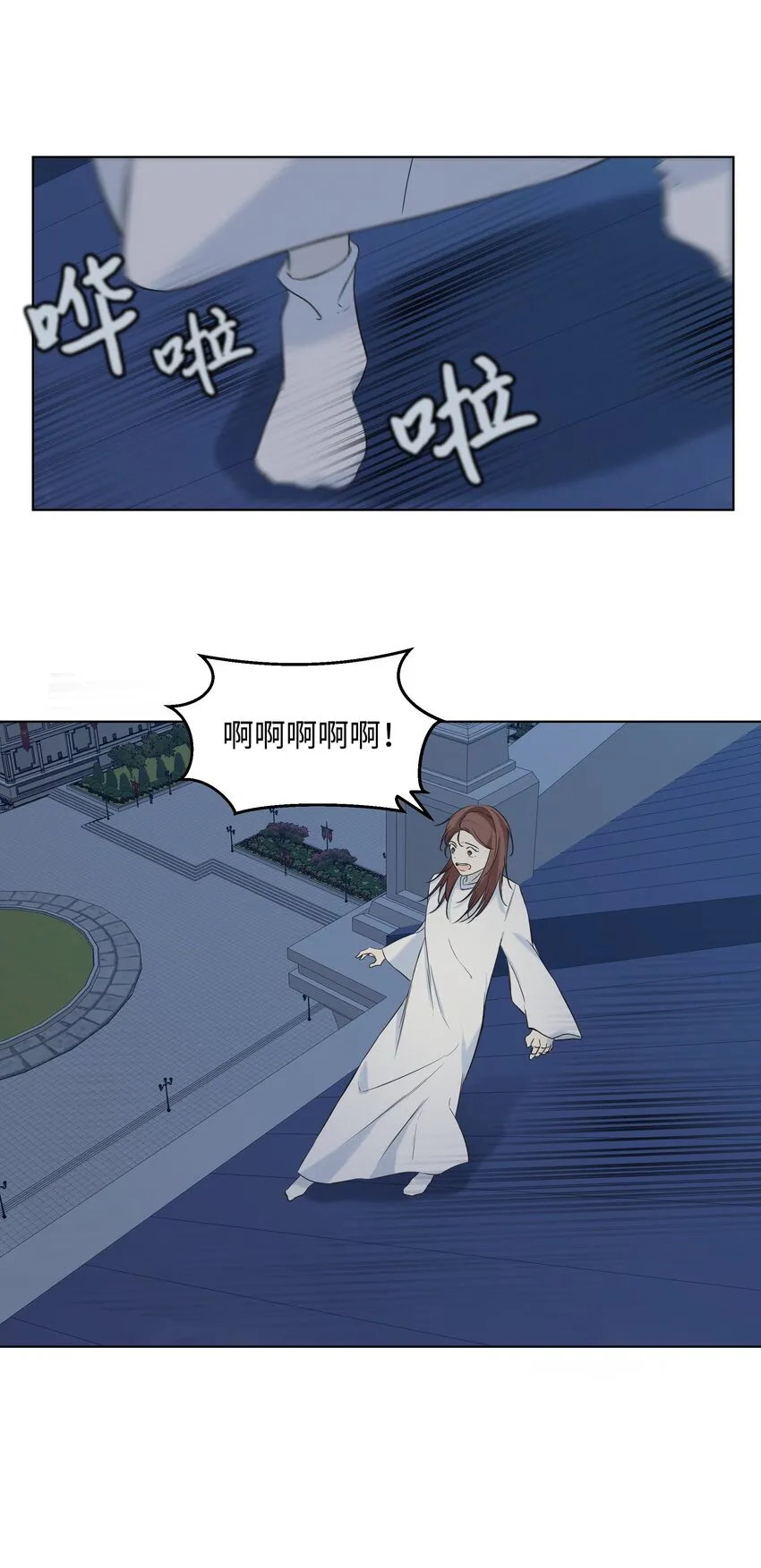 07 魔法云彩 第13页