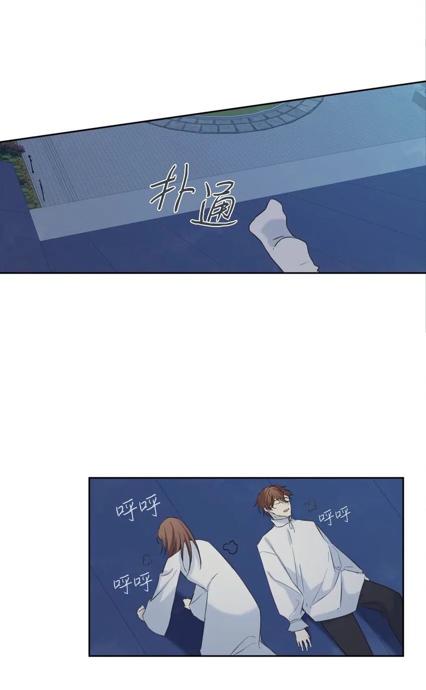 07 魔法云彩 第17页