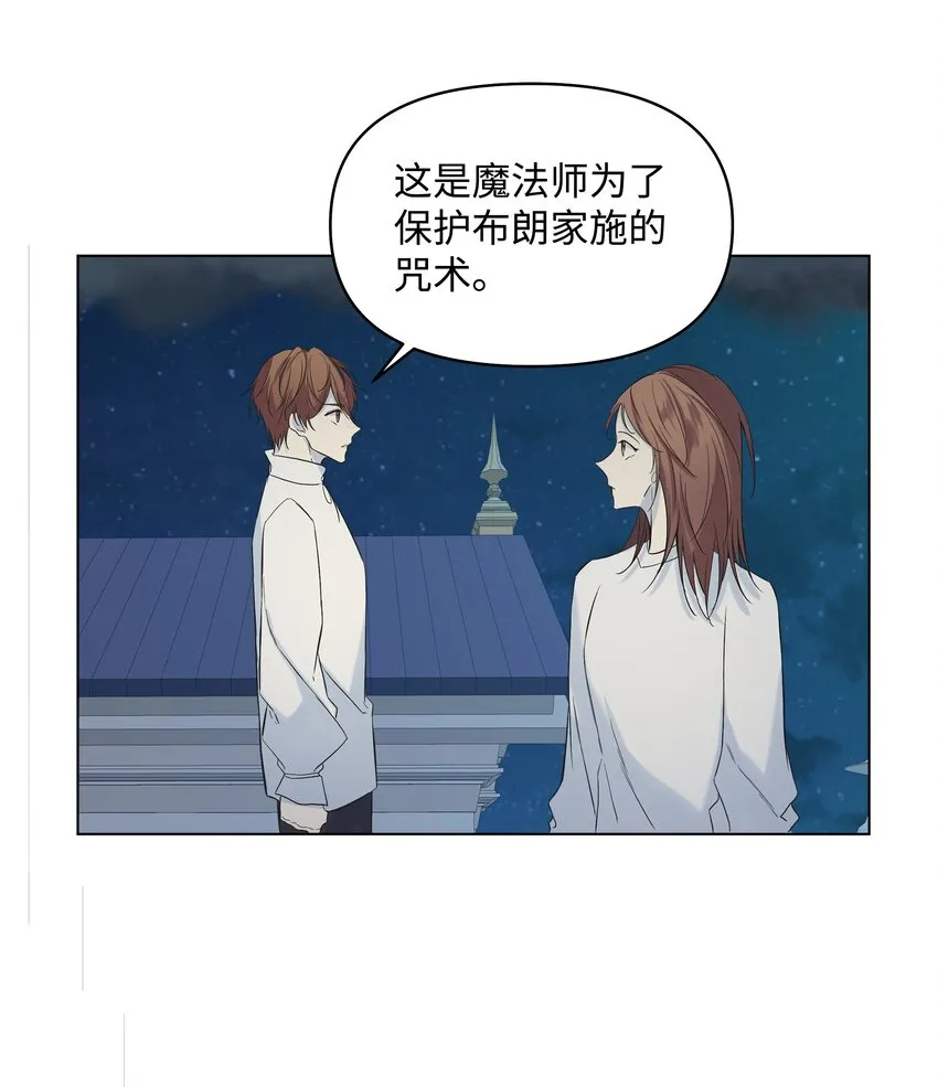 07 魔法云彩 第21页
