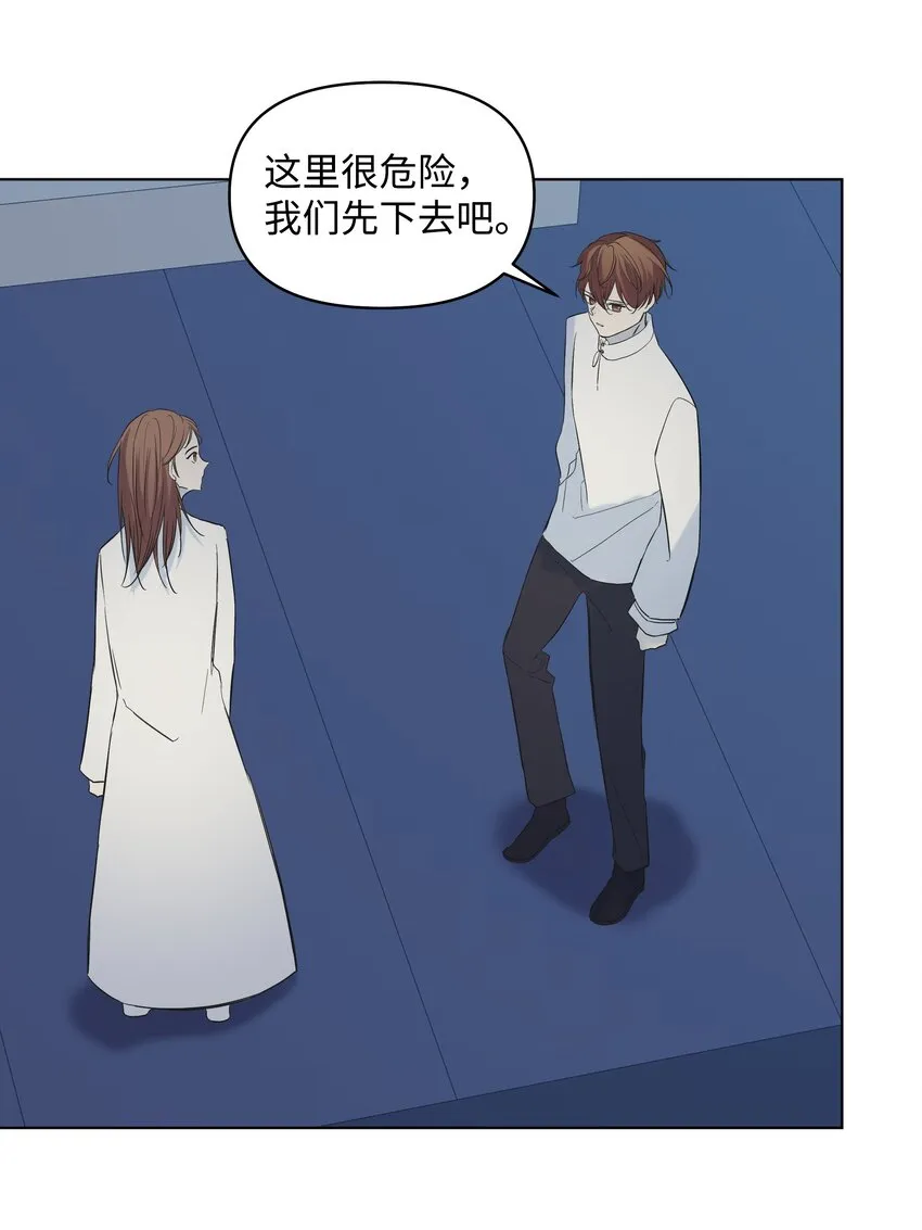 07 魔法云彩 第23页