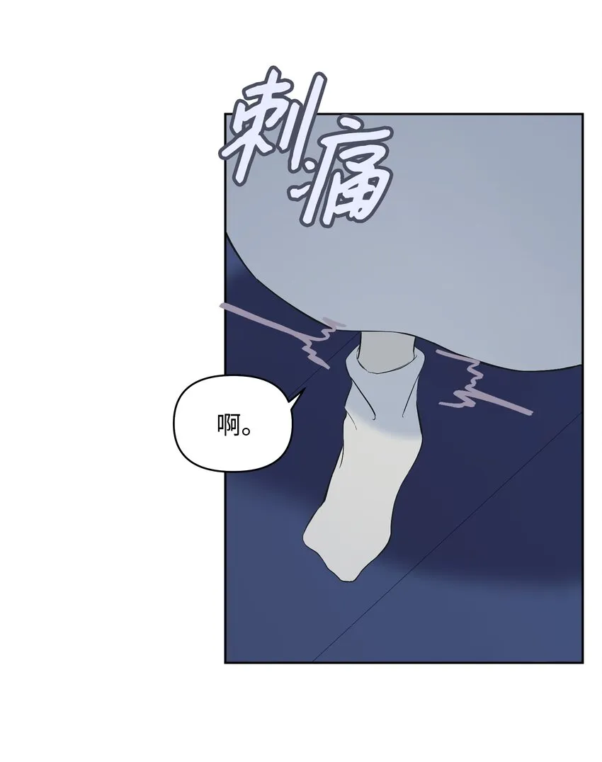 07 魔法云彩 第24页
