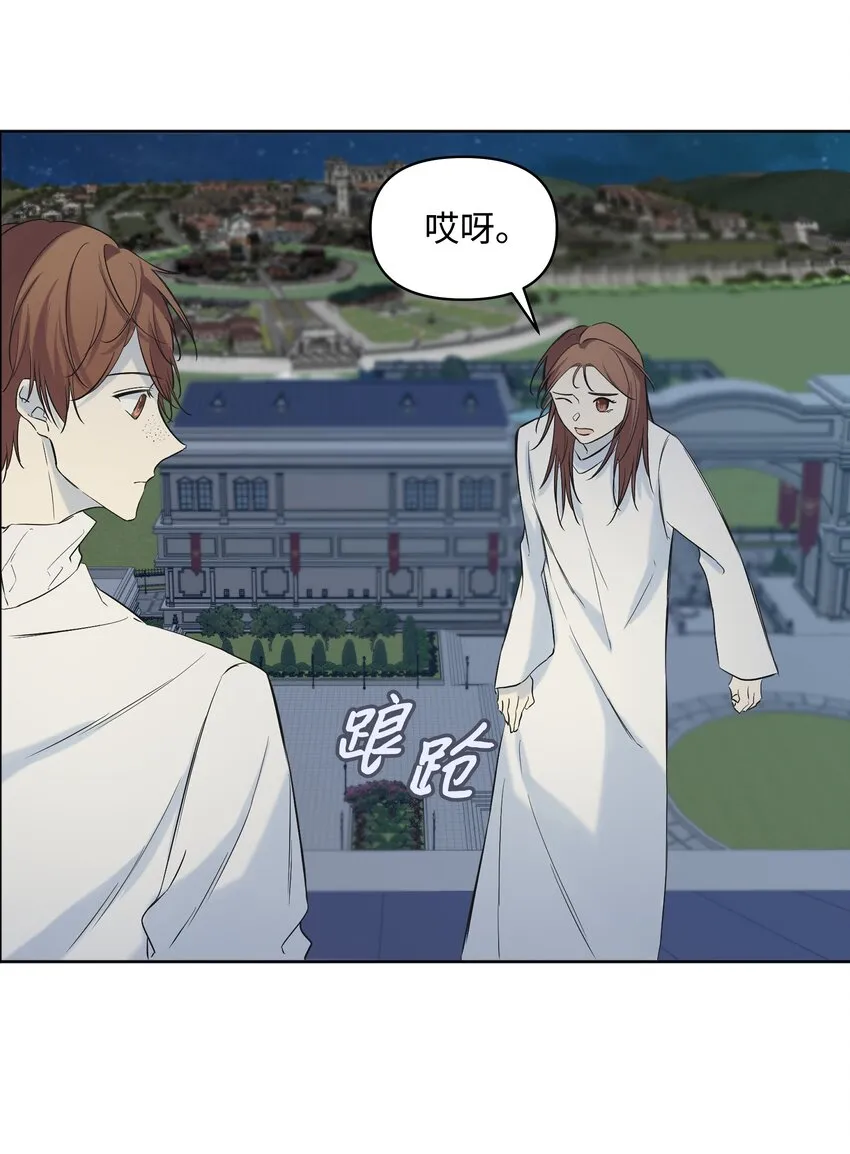 07 魔法云彩 第25页