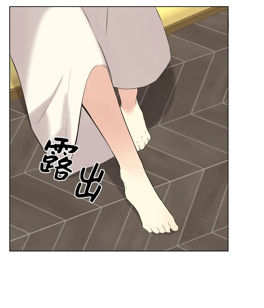 07 魔法云彩 第31页