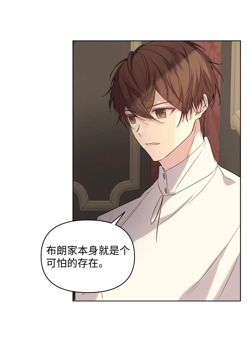 07 魔法云彩 第40页