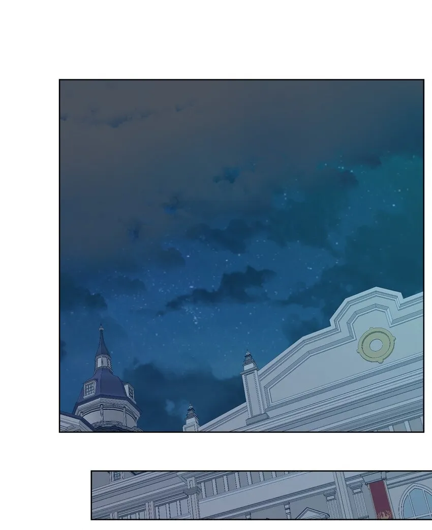 07 魔法云彩 第42页