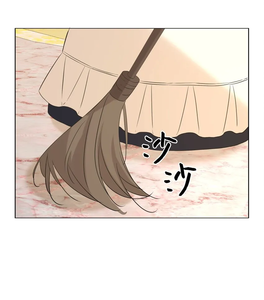 07 魔法云彩 第45页