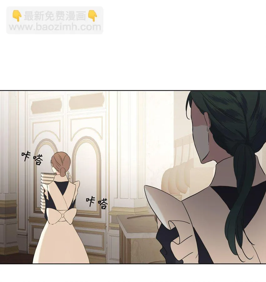 07 魔法云彩 第50页