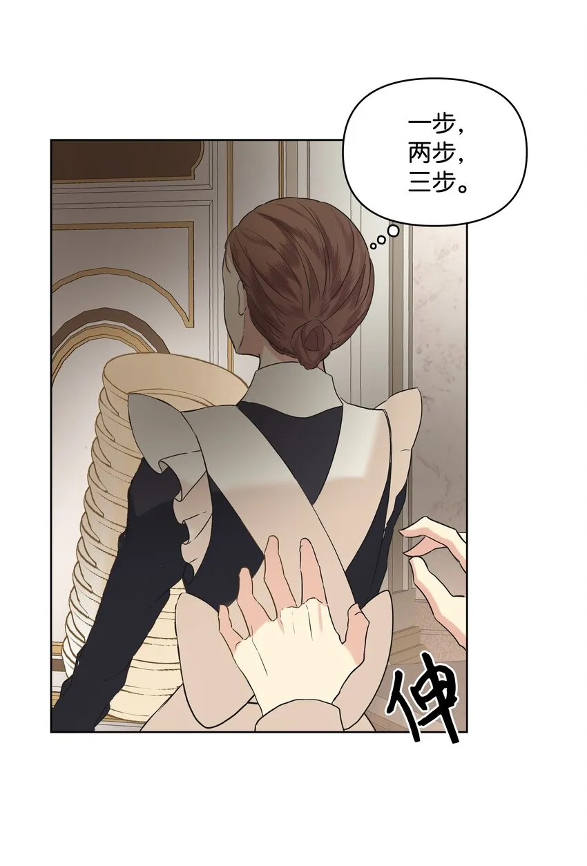 07 魔法云彩 第52页