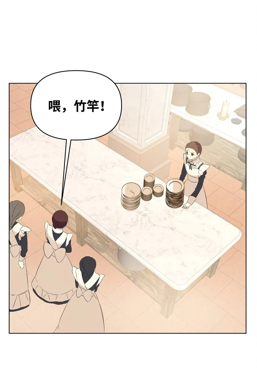 07 魔法云彩 第57页