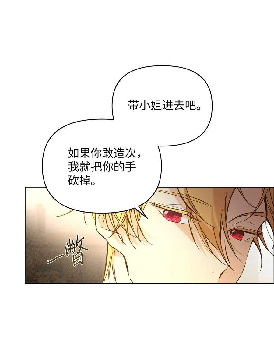 15 唯一的学生 第5页