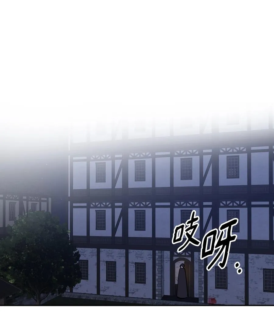 15 唯一的学生 第15页