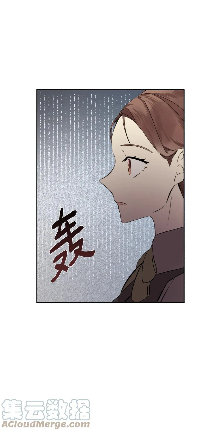 15 唯一的学生 第37页