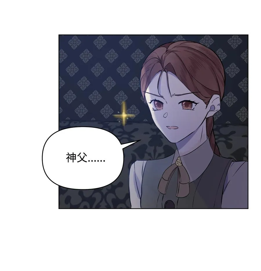 15 唯一的学生 第54页