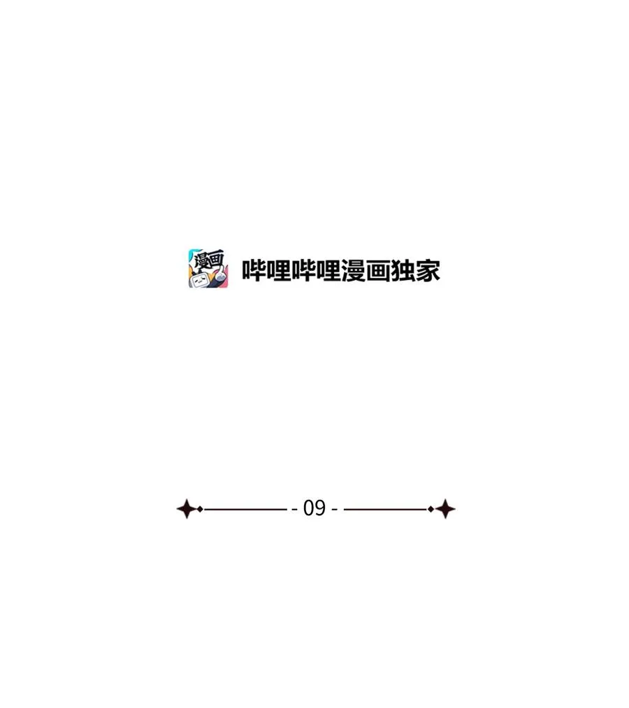 09 请求 第2页