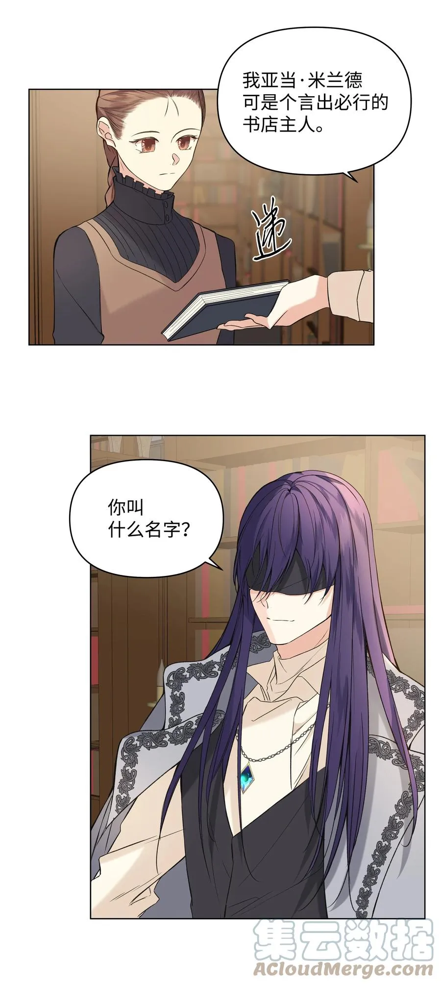 09 请求 第10页