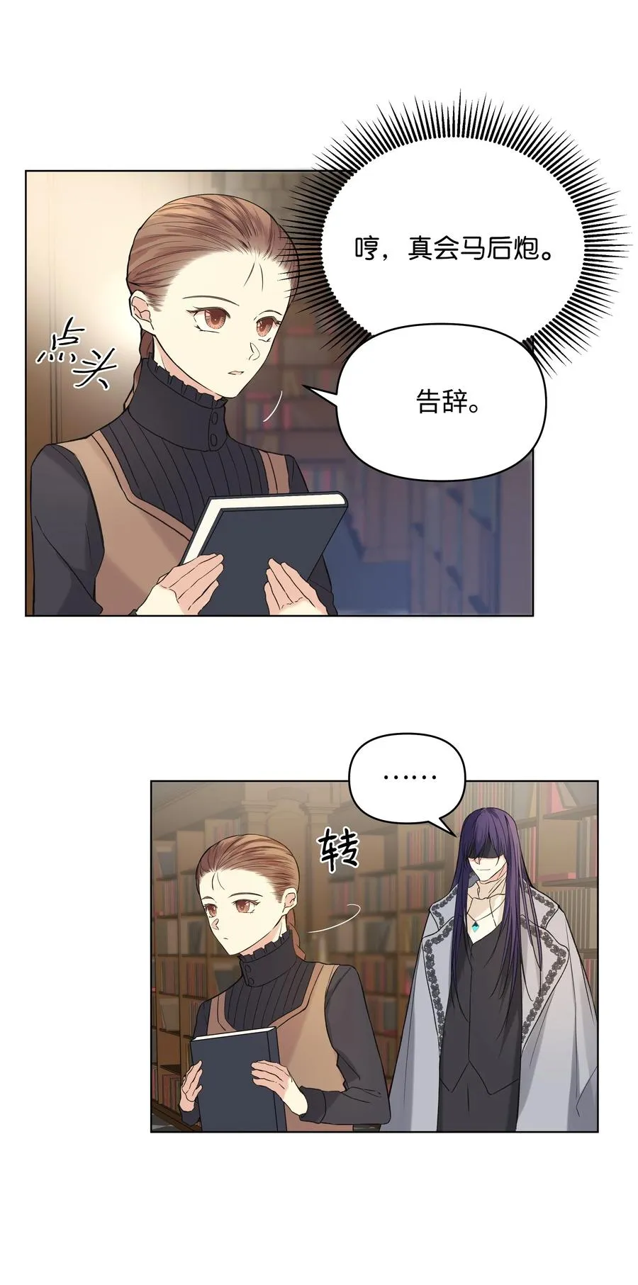 09 请求 第11页