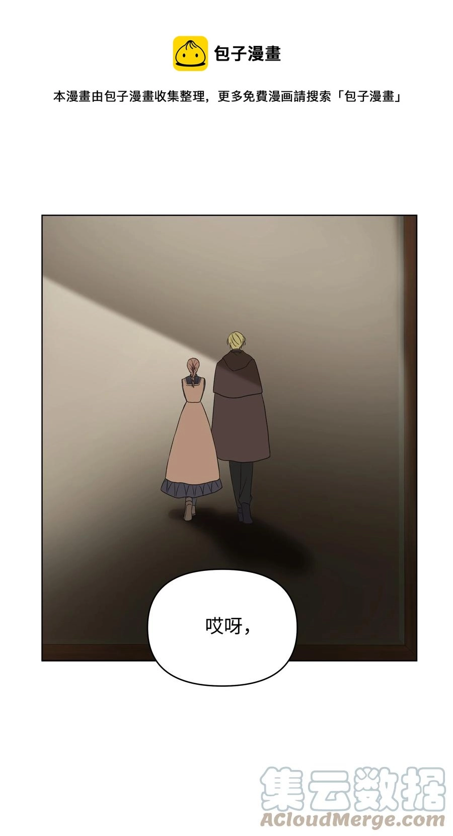 09 请求 第13页