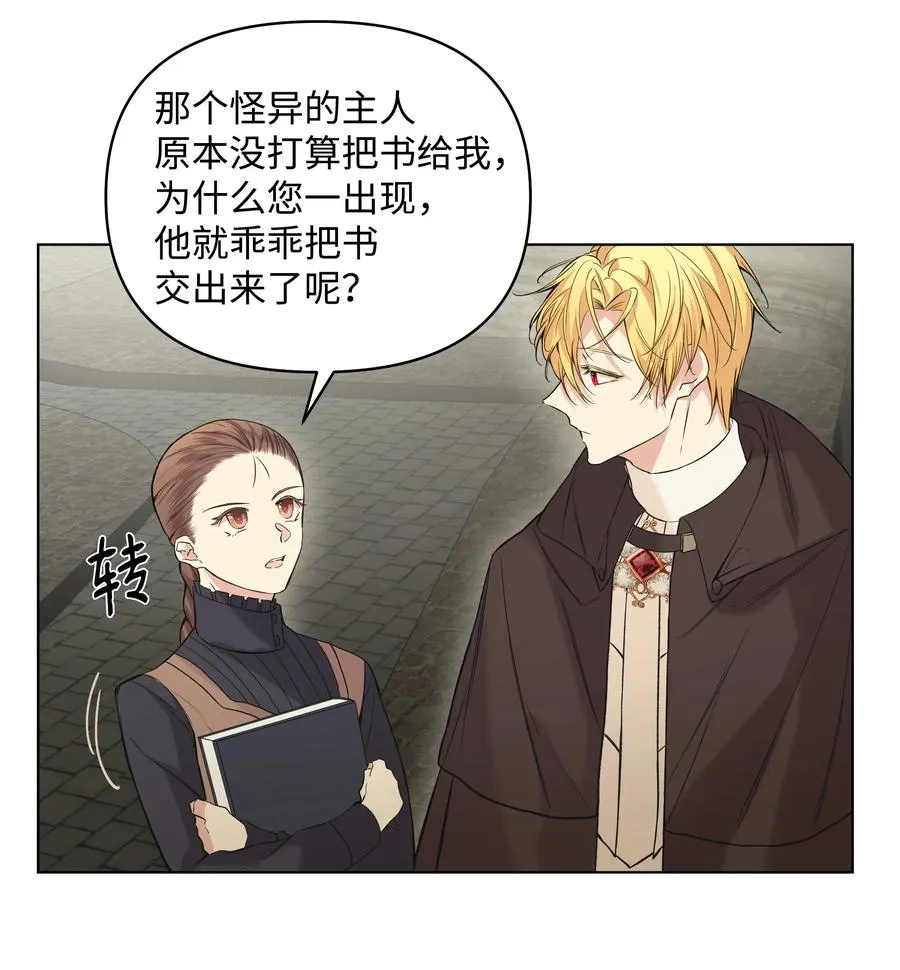 09 请求 第18页