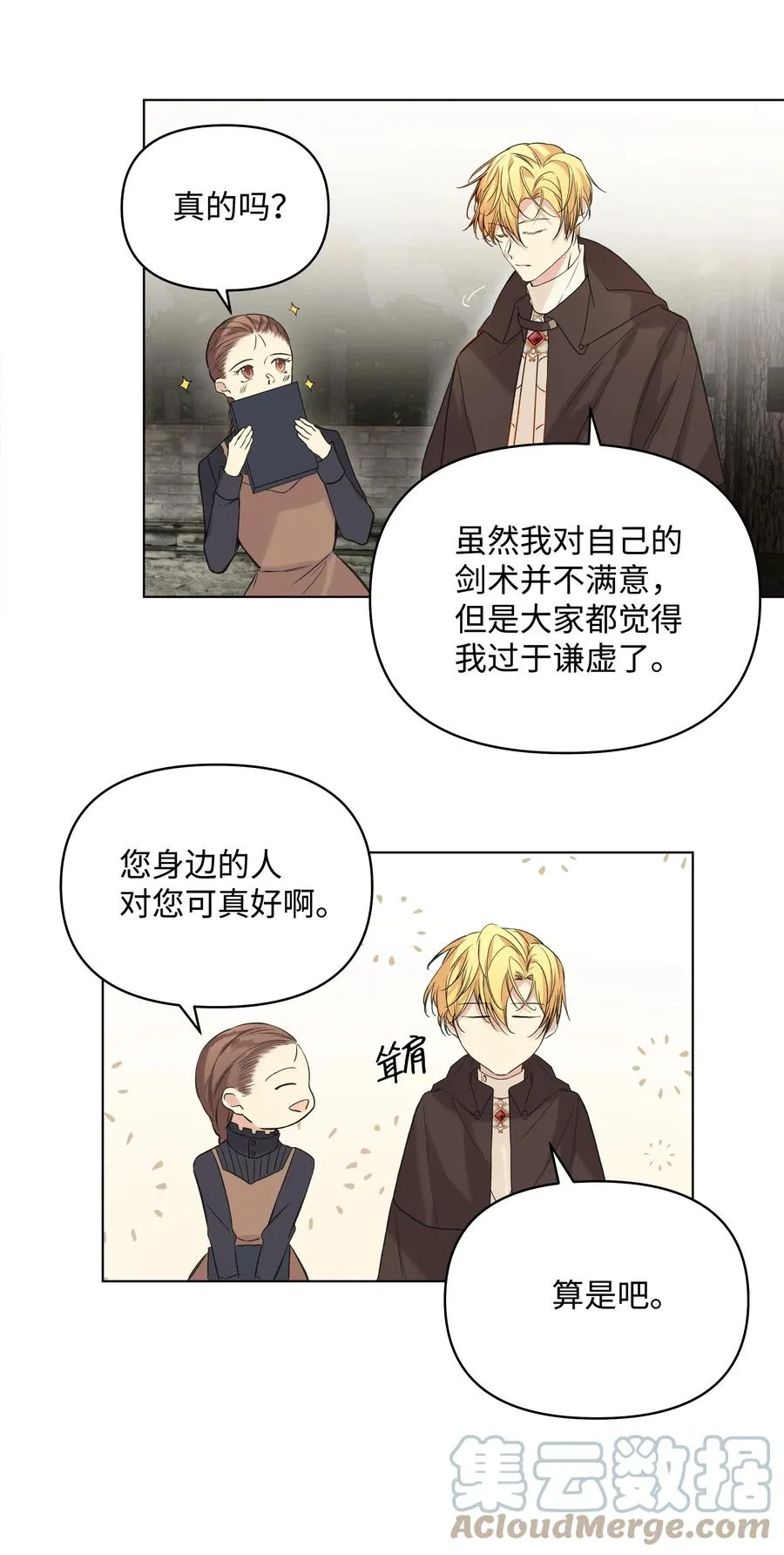 09 请求 第22页