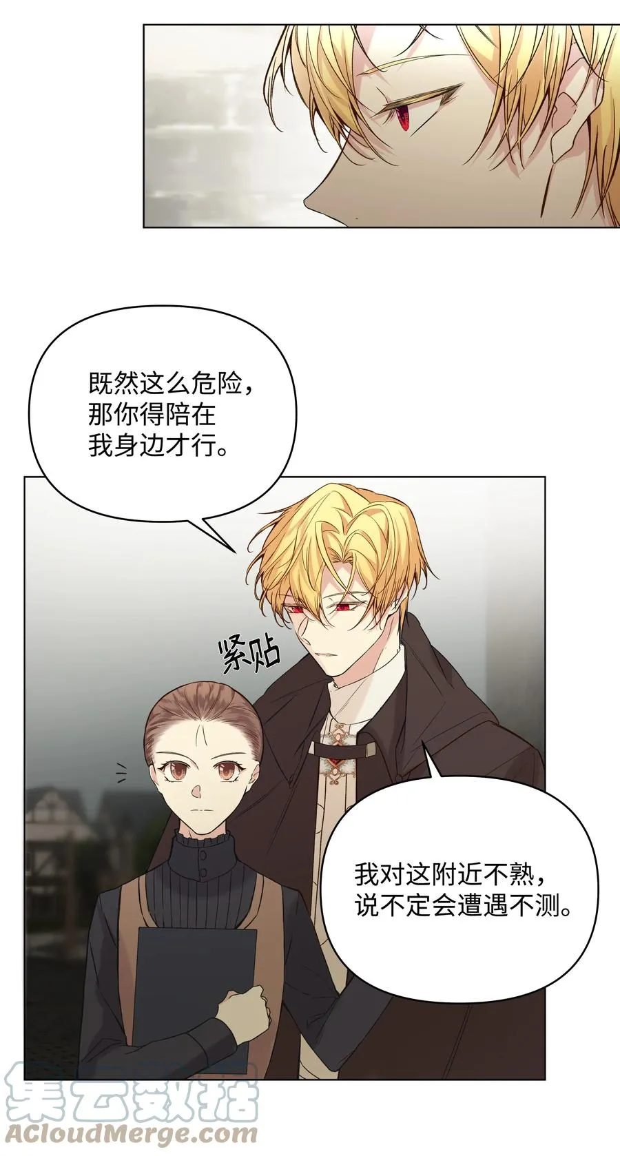 09 请求 第25页
