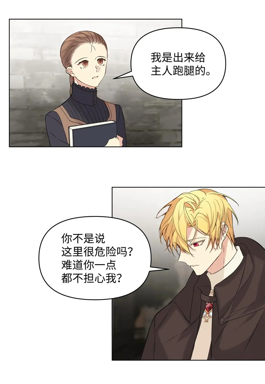 09 请求 第27页