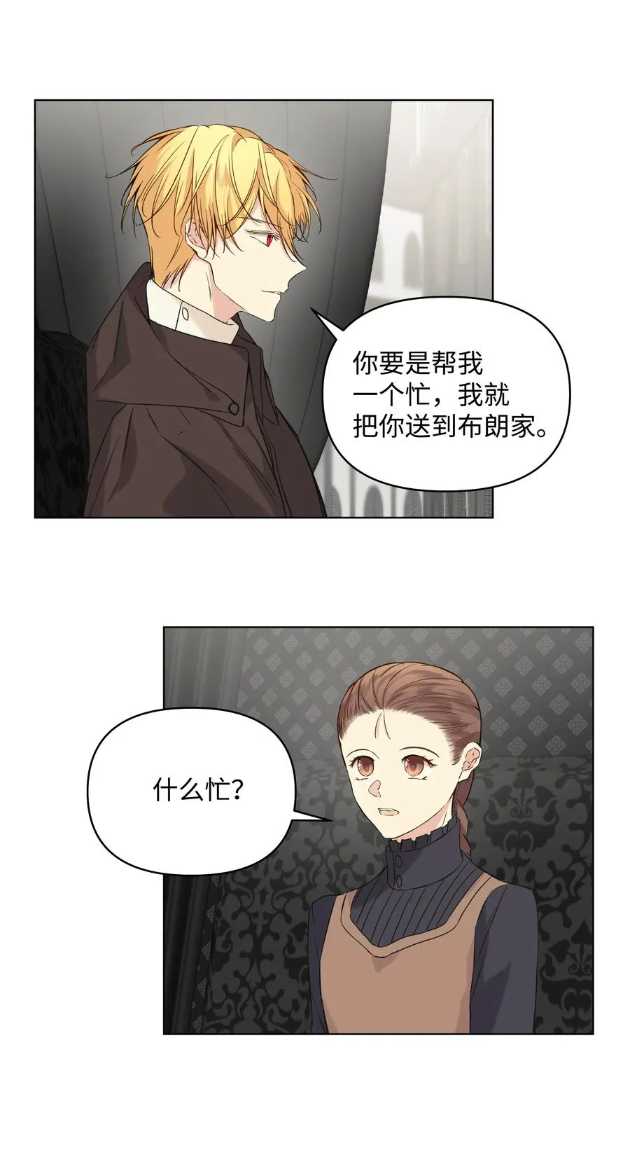 09 请求 第39页