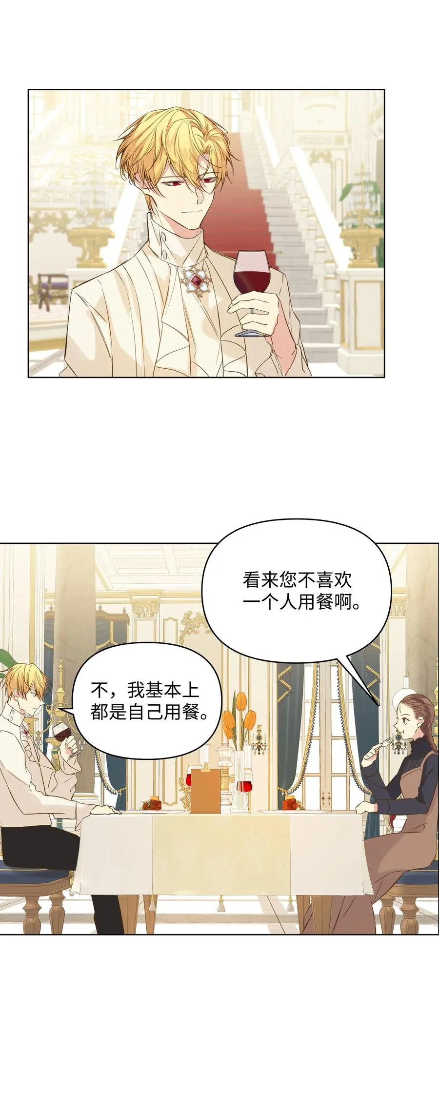 09 请求 第45页